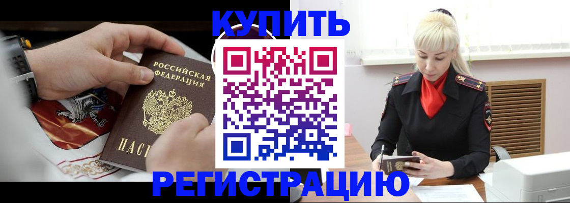 подбор жилья для временной регистрации в Ардоне