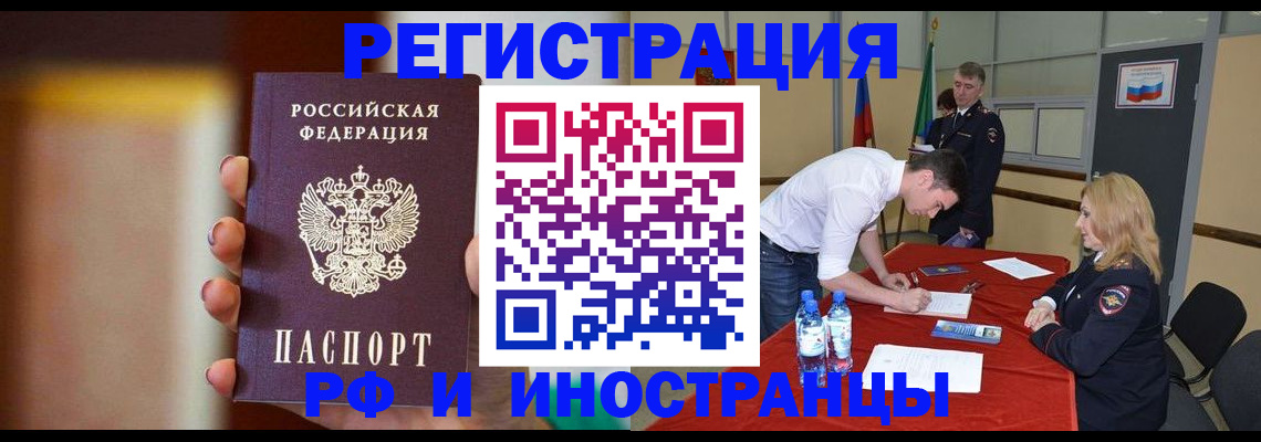 прописка от собственника в Ардоне